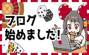 オンラインカジノ 新規 新たな楽しみ方と始め方 オンラインカジノ 新規 新たな楽しみ方と始め方