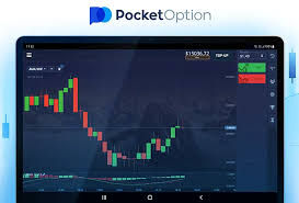 Вход в Pocket Option Полное руководство для пользователей Вход в Pocket Option Полное руководство для пользователей